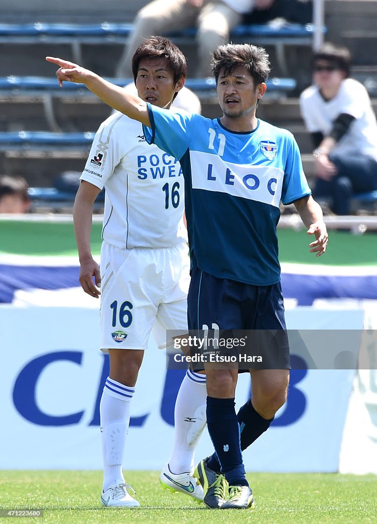 Yokohama FC v Tokushima Vortis - J.League 2