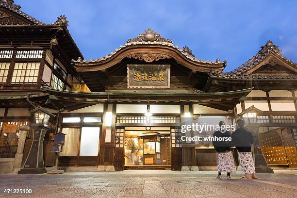 dogo onsen in matsuyama, ehime prefecture, japan - ehime prefecture stock pictures, royalty-free photos & images