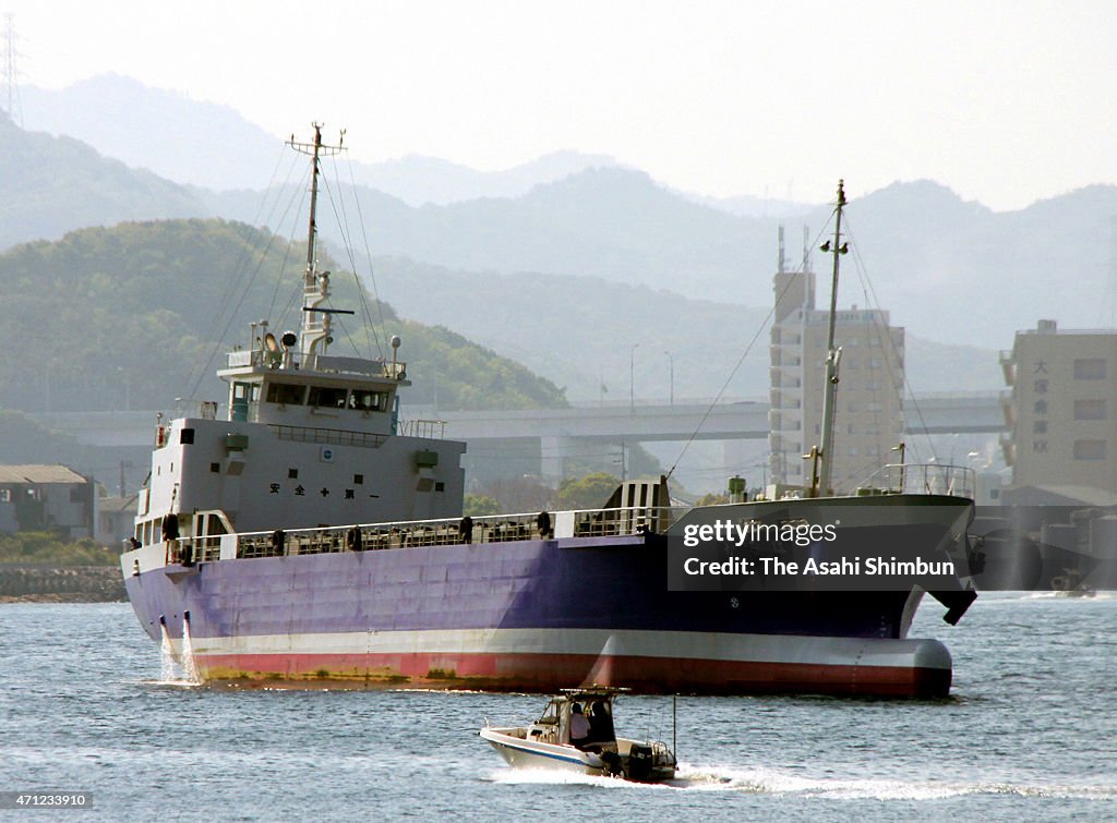 Freighter Aground Off Naruto