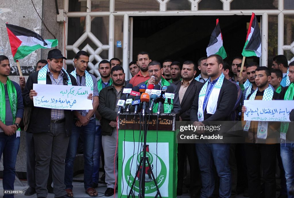 Palestinians stage demonstration for arrest of Hamas members