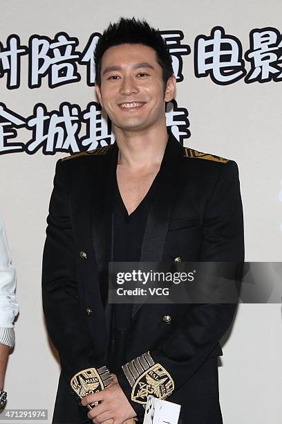 Actor Huang Xiaoming attends the premiere of new film "Silence Seperation" directed by Huangbin on April 26, 2015 in Beijing, China.