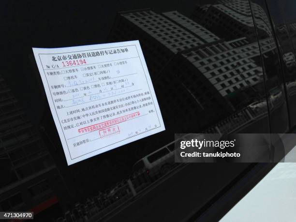 parking violation ticket - penalty fee stock pictures, royalty-free photos & images