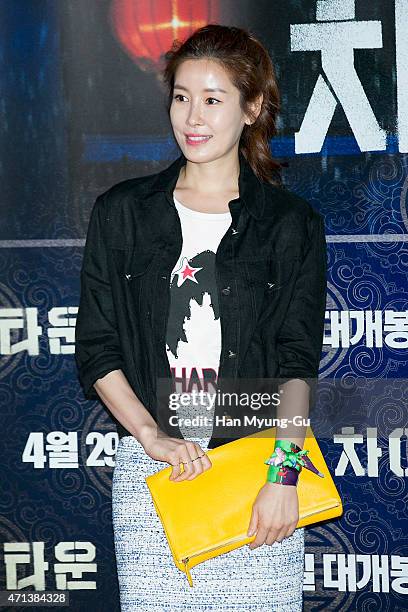 Lee Tai Ran Lee Tae Ran Photos and Premium High Res Pictures - Getty Images