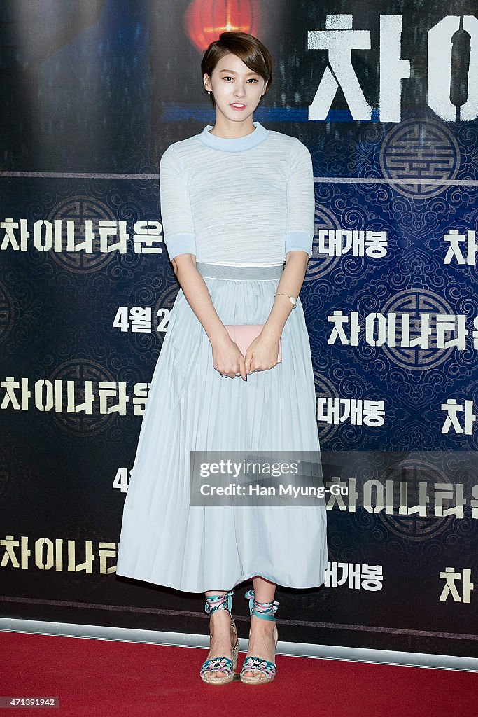 "Coinlocker Girl" VIP Screening In Seoul