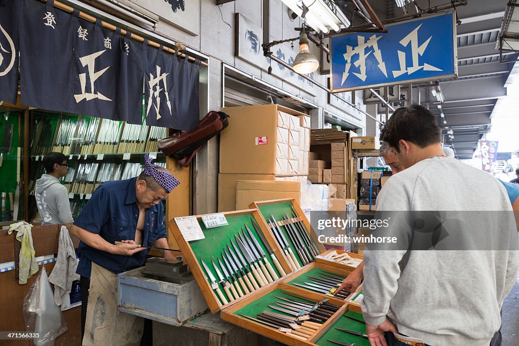 Masamoto Messer shop in den Tsukiji-Fischmarkt, Japan