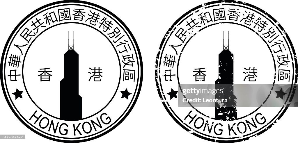 Hong Kongese Passport Stamp