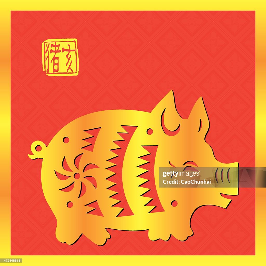 2007 Sign Chinese Zodiac Sign Of Pig High-Res Vector Graphic - Getty Images