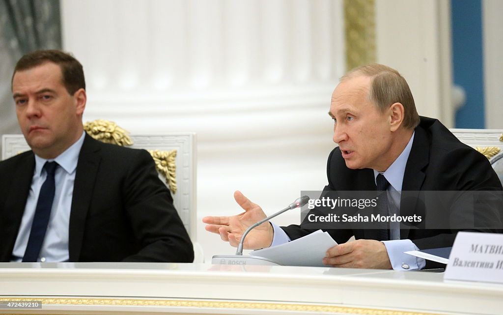 Putin Attends Commission For Monitoring Targeted Socioeconomic Development Achievement