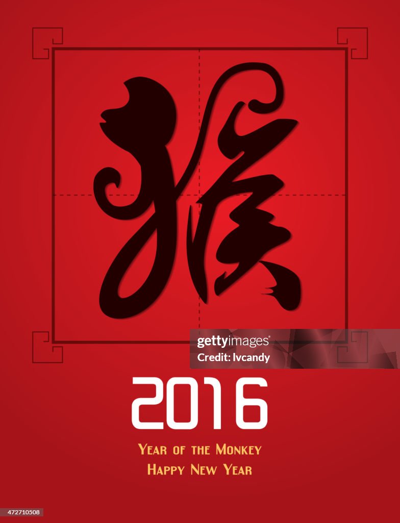 Chinese new year 2016 (Year of monkey)