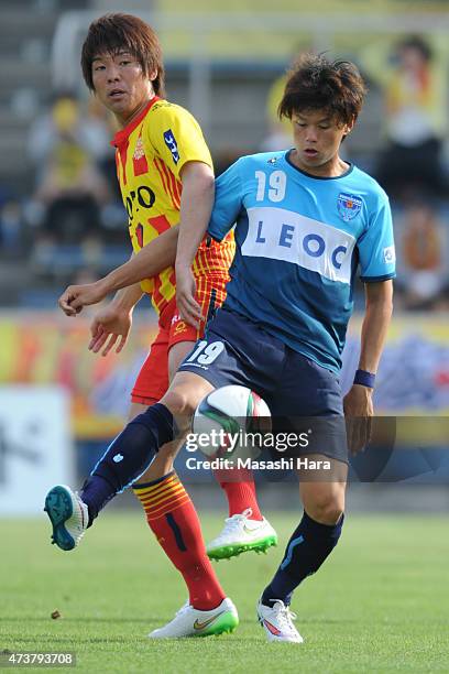 Kosuke Onose of Yokohama FC and Koken Kato of Giravanz Kitakyushu compete for the ball during the J.League second division match between Yokohama FC...