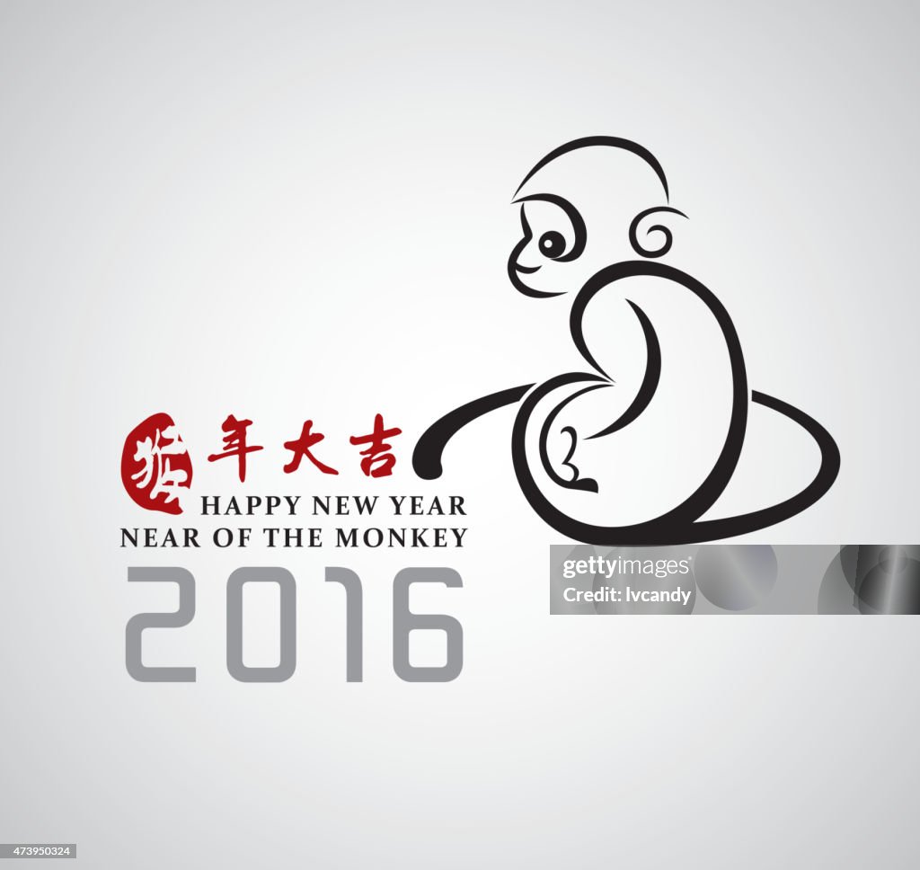 Chinese new year 2016 (Year of monkey)
