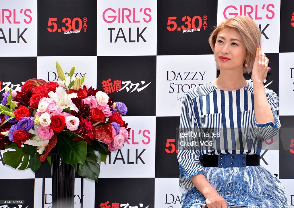 "Shinjuku Swan" Tokyo Press Conference