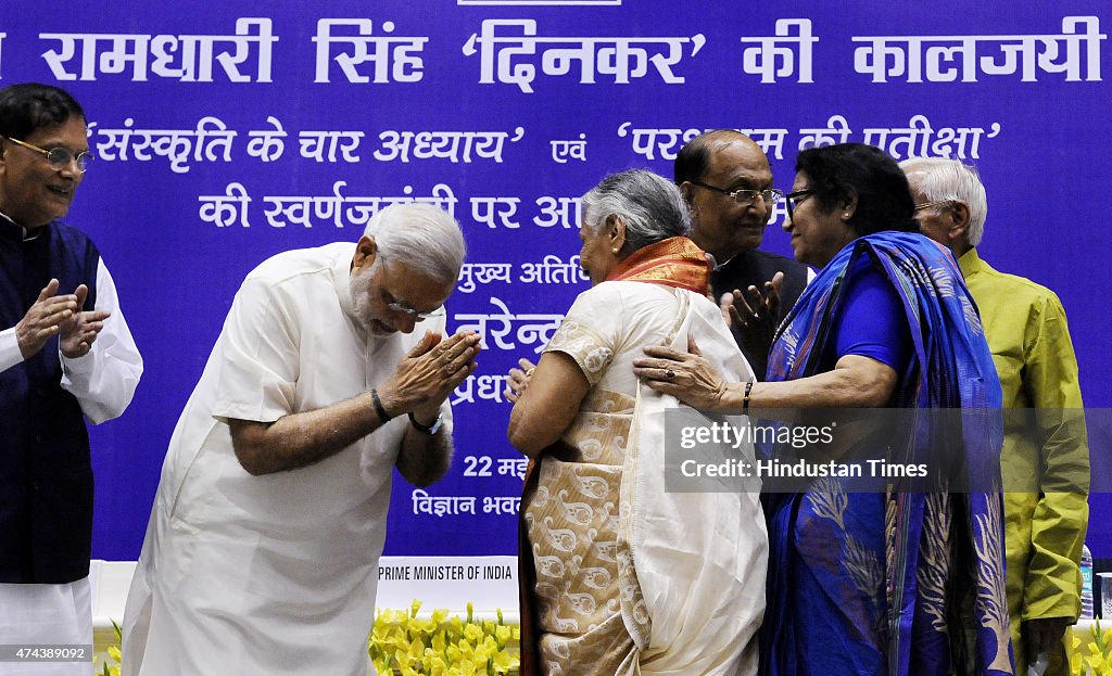 Prime Minister Narendra Modi At Golden Jubilee Of Poet Ramdhari Singh Dinkar's Work