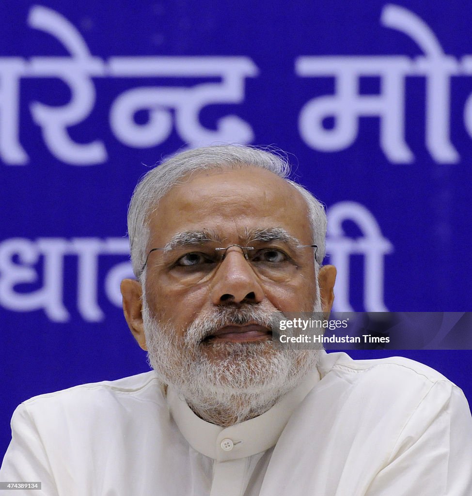 Prime Minister Narendra Modi At Golden Jubilee Of Poet Ramdhari Singh Dinkar's Work