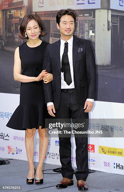 Jin Kyung and Ryu Seung-Soo attend the KBS 2TV drama 'Very Good Times' press conference at Imperial Palace on February 18, 2014 in Seoul, South Korea.