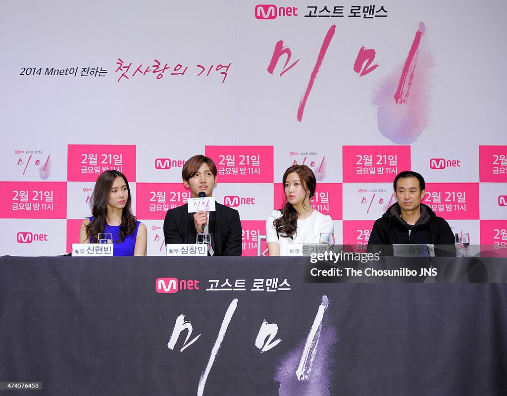 Mnet Drama 'Mimi' Press Conference