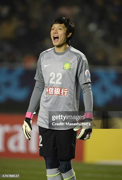 Yang Zhi of Beijing Guoan looks on during the AFC Champions League match between Sanfrecce Hiroshima and Beijing Guoan at Hiroshima Big Arch on...