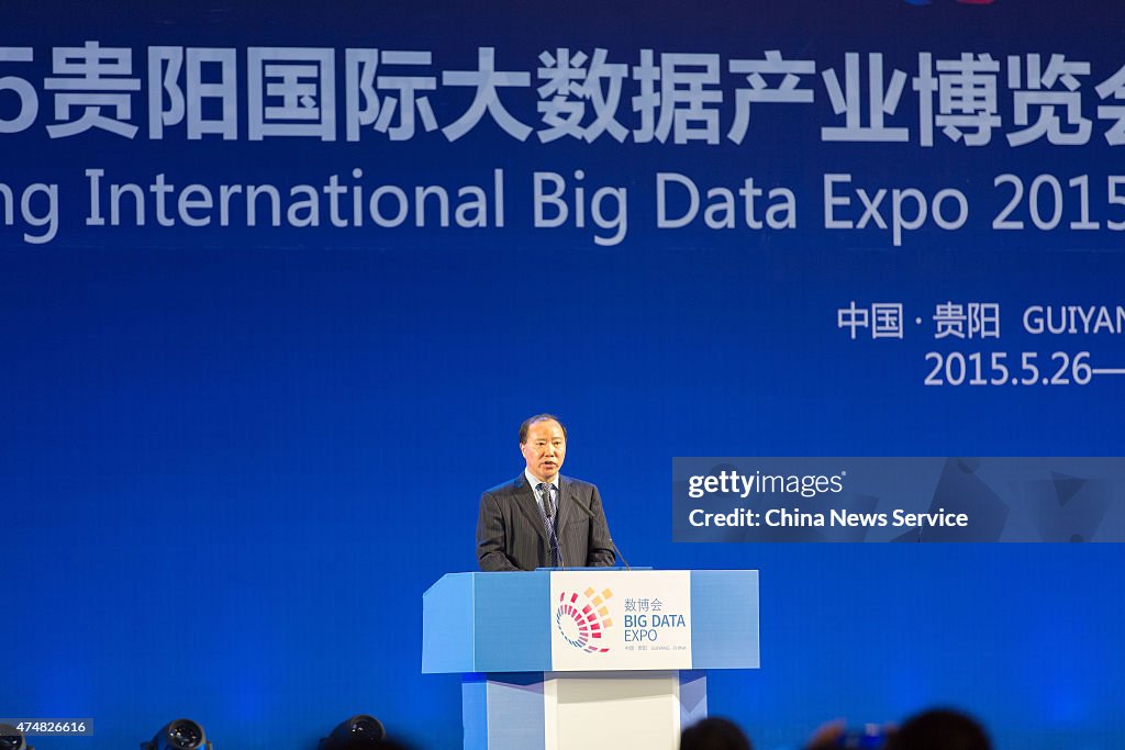 2015 Guiyang International Big Data Exhibition