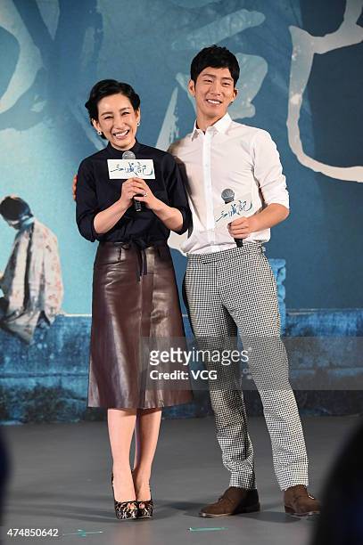 Actress Qin Hailu and actor Jing Boran attend "Tale of Three Cities" press conference on May 27, 2015 in Beijing, China.