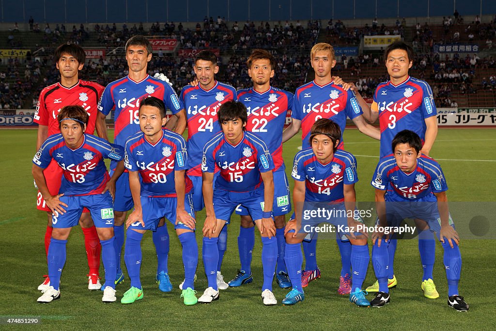 Ventforet Kofu v Sagan Tosu - J.League Yamazaki Nabisco Cup