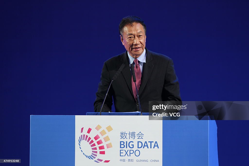 2015 Guiyang International Big Data Exhibition