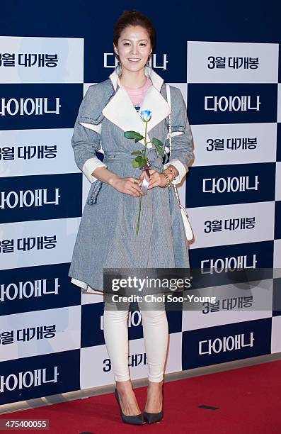 Kim Sung-Eun poses for photographs during the movie 'Diana' VIP premiere at Geondae Lotte Cinema on February 19, 2014 in Seoul, South Korea.