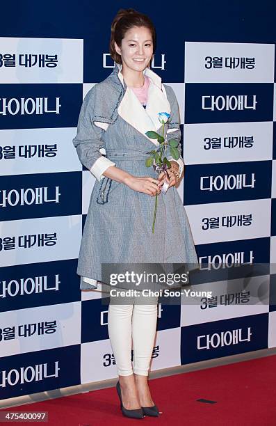 Kim Sung-Eun poses for photographs during the movie 'Diana' VIP premiere at Geondae Lotte Cinema on February 19, 2014 in Seoul, South Korea.