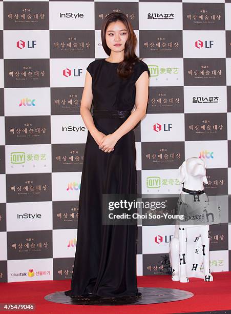 Go Ah In Choi Kyung Ah Photos and Premium High Res Pictures - Getty Images