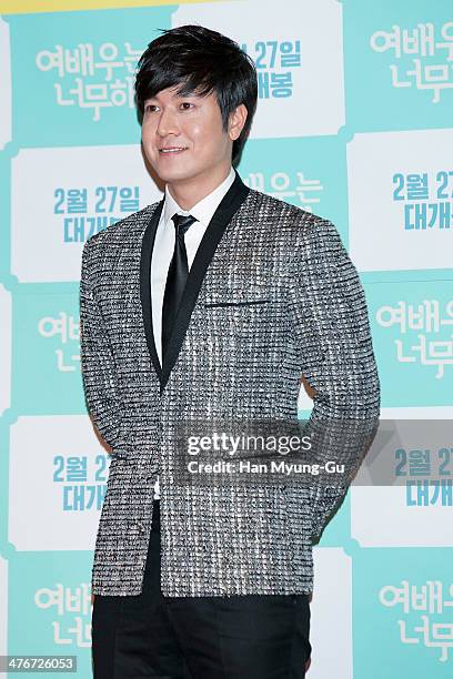 South Korean actor Jo Hyun-Jae attends the press conference for "One Thing She Doesn't Have" at Lotte Cinema on February 24, 2014 in Seoul, South...