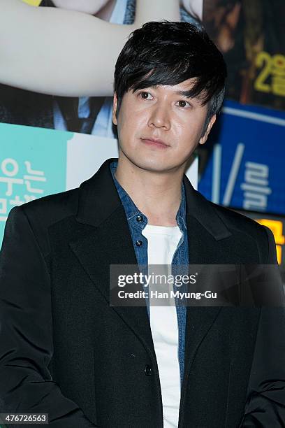South Korean actor Jo Hyun-Jae attends the VIP screening for "One Thing She Doesn't Have" at Lotte Cinema on February 24, 2014 in Seoul, South Korea....