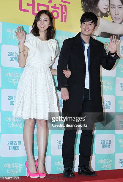 Cha Ye-Ryeon and Jo Hyun-Jae attend the movie 'The Actress Is Too Much' VIP Premiere at Geondae Lotte Cinema on February 24, 2014 in Seoul, South...
