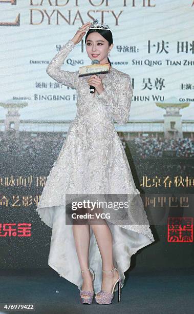 Fan Bingbing Yang Gui Fei Shanghai Press Conference Photos and Premium ...