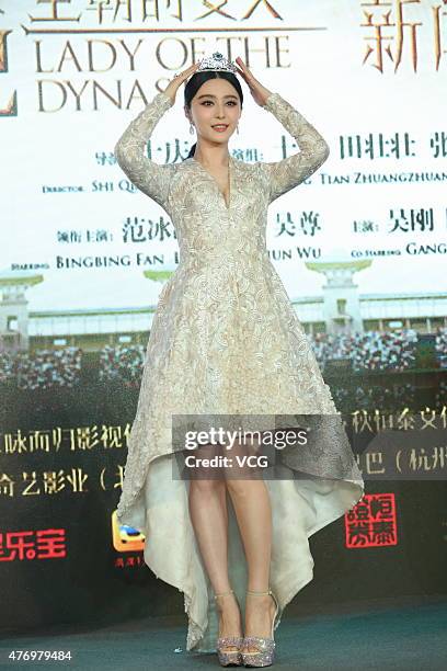 Fan Bingbing Yang Gui Fei Shanghai Press Conference Photos and Premium ...