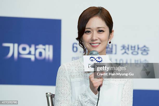 South Korean actress Jang Na-Ra attends the KBS Drama "Hello Monster" press conference on June 16, 2015 in Seoul, South Korea. The drama will open on...