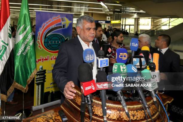 Alameri Iraq Arar Airport Photos and Premium High Res Pictures - Getty Images