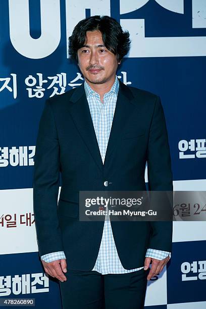 Ahn Jung-Hwan attends the 'Battle Of Yeonpyeong' VIP screening at COEX Mega Box on June 22, 2015 in Seoul, South Korea. The film will open on June...