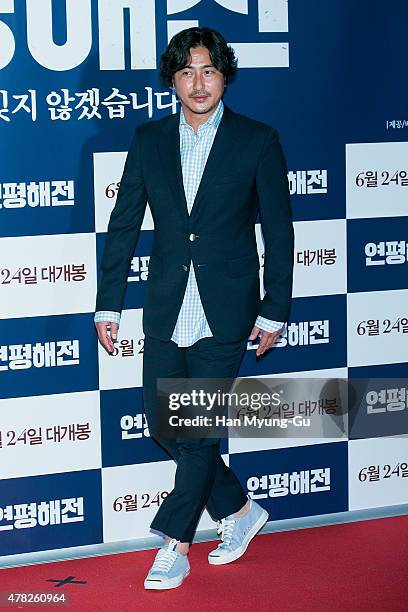 Ahn Jung-Hwan attends the 'Battle Of Yeonpyeong' VIP screening at COEX Mega Box on June 22, 2015 in Seoul, South Korea. The film will open on June...