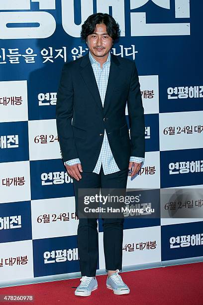 Ahn Jung-Hwan attends the 'Battle Of Yeonpyeong' VIP screening at COEX Mega Box on June 22, 2015 in Seoul, South Korea. The film will open on June...