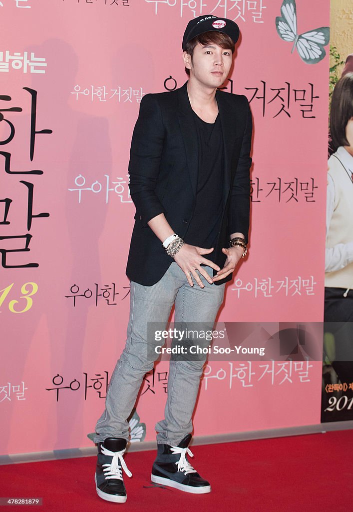 Movie 'Elegant Lies' VIP Premiere