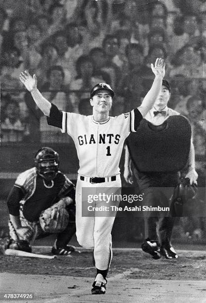 Sadaharu Oh of Yomiuri Giants celebrates after hitting his 756th career homerun, breaking Hank Aaron's professional record for career homeruns, in...