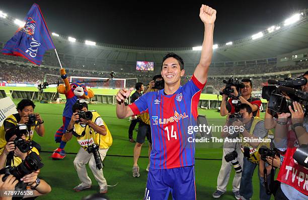 Yoshinori Muto of FC Tokyo waves to supporters during his sending off ceremony after the J.League match between FC Tokyo and Shimizu S-Pulse at...