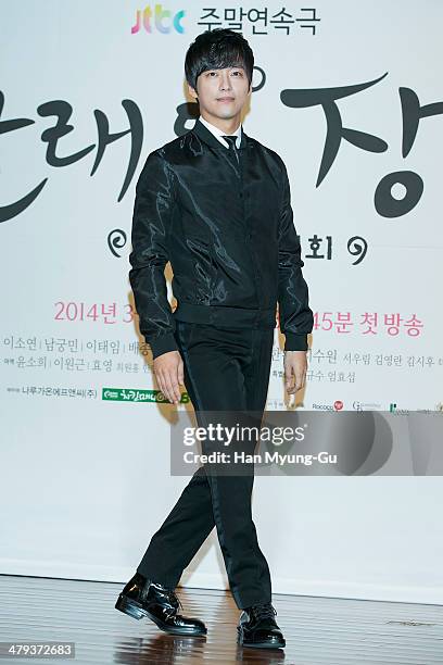 South Korean actor Namgung Min attends JTBC Drama "12 Years Promise" Press Conference In Seoul at the 63 Building on March 18, 2014 in Seoul, South...