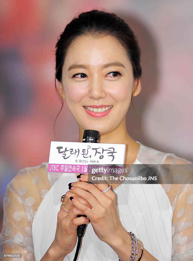 JTBC Drama 'Wild Chives and Soy Bean Soup' Press Conference