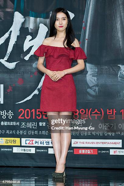 South Korean actress Kim So-Eun attends the press conference for MBC Drama 'The Scholar Who Walks The Night' on July 07, 2015 in Seoul, South Korea....