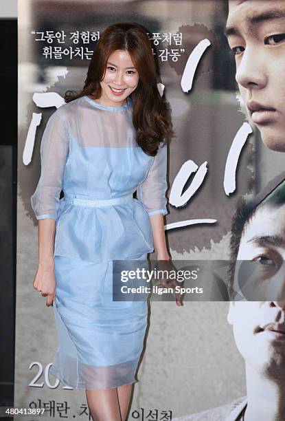 Lee Tai Ran 171 Lee Tae Ran Stock Photos, High-Res Pictures, and Images - Getty Images