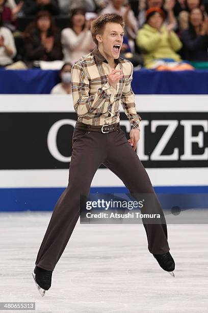 ISU World Figure Skating Championships 2014 - DAY 1, News Photo