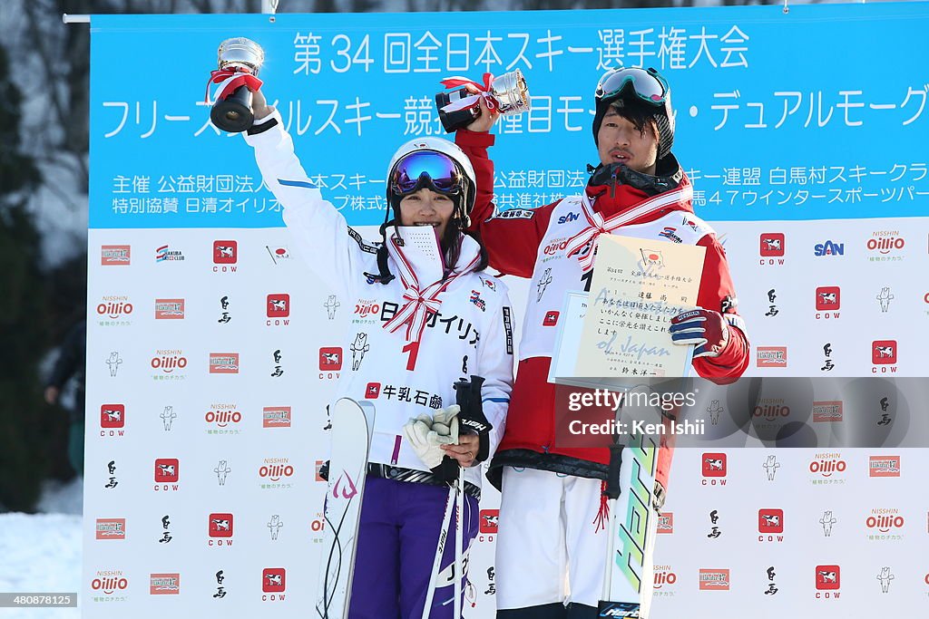 All Japan Freestyle Ski Championships