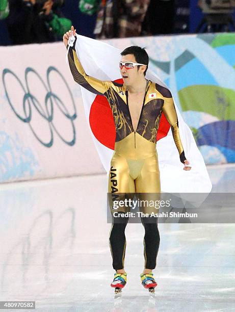 Joji Kato of Japan celebrates his bronze medal in the Speed Skating Men's 500 metres on day 4 of the Vancouver 2010 Winter Olympics at Richmond...