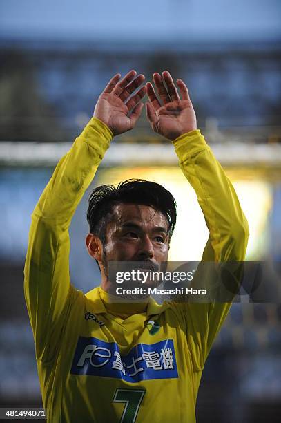 Yuto Sato of JEF United Chiba looks on after the J.League second division match between JEF United Chiba and Roasso Kumamoto at Fukuda Denshi Arena...