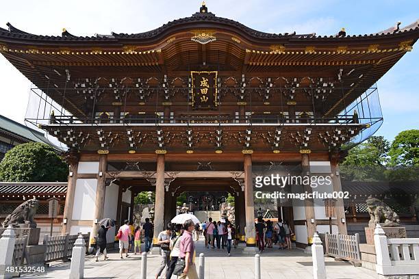 ingresso principale del tempio di narita-san shinshoji, narita - narita foto e immagini stock